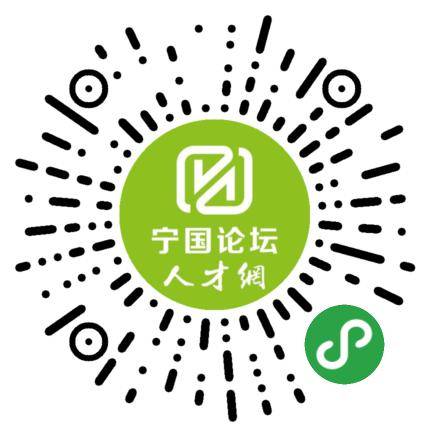 宁国驾驶最新招聘信息,宁国驾驶最新招聘信息网