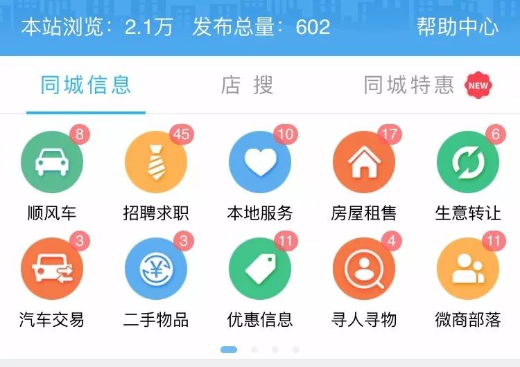 鲅鱼圈最新出兑信息,鲅鱼圈门市房最新出租信息