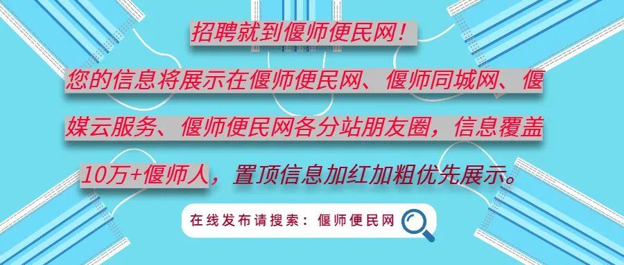 偃师吧，最新招聘动态与职业机会一览