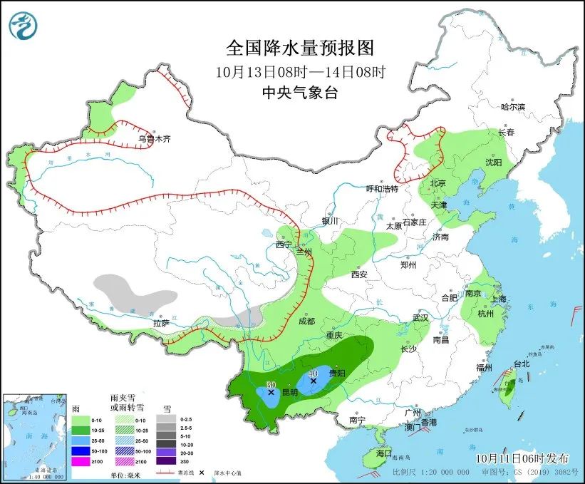 甘南最新天气预报，洞悉变化，生活准备无忧