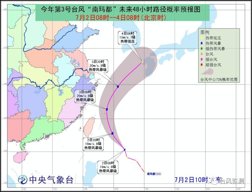 香芹 第5页