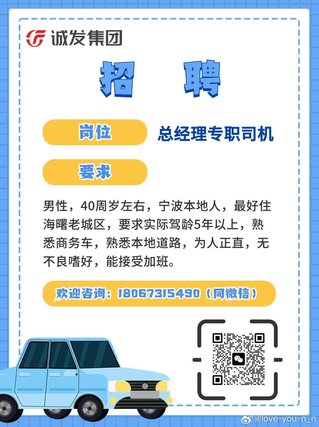 金堂司机最新招聘信息与职业前景展望分析