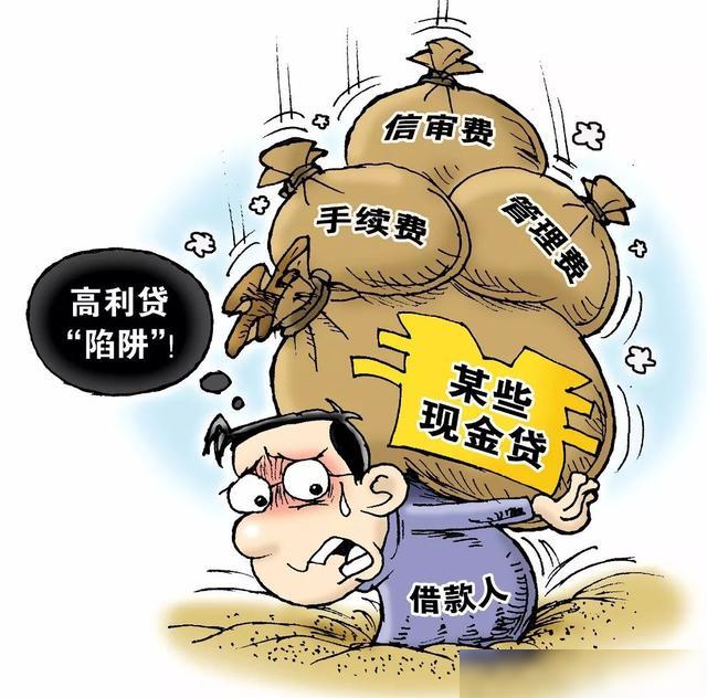 南宁私人高利贷最新发展及其影响概述