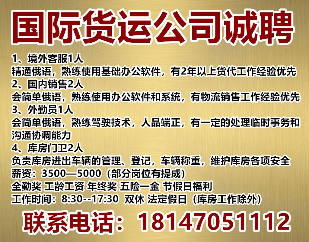 招远最新招工信息，探寻职业发展新机遇