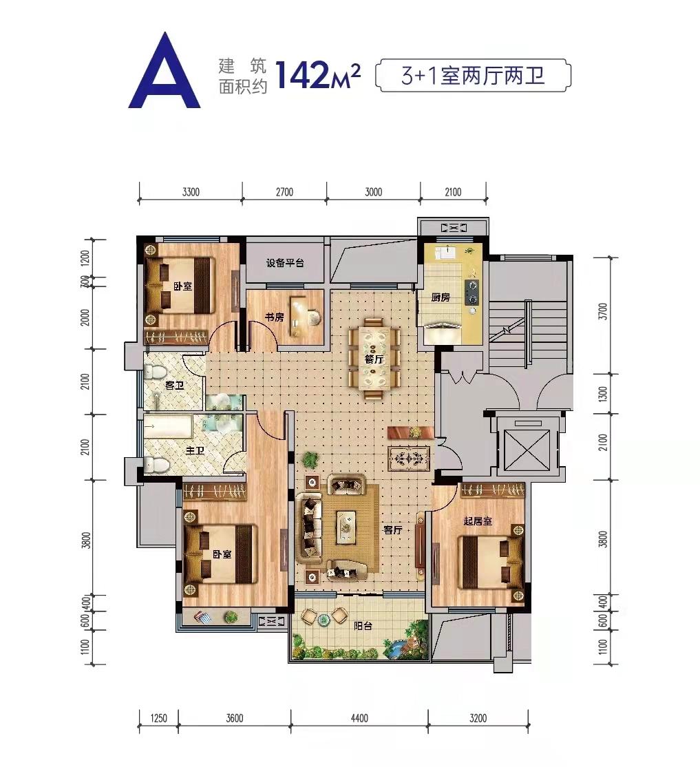 屯溪齐云府房价动态解析